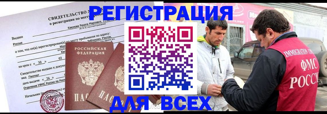 пропишу в квартире в Мирном
